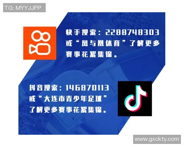 足球深度支援助力青少年成长与职业发展全面解析