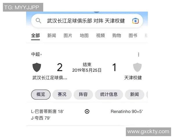 足球记者唐的独家揭秘：透视世界足球背后的故事与真相